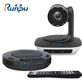 Runpu medium-sized video conferencing solution is suitable for 20-60 square meters/hd video conferencing camera/video camera/omnidirectional microphone/software system terminal