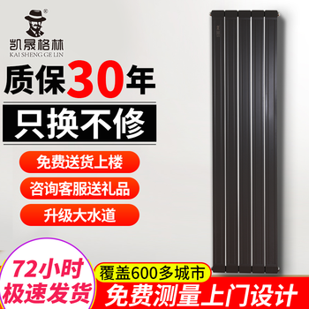 Radiator household water heating copper-aluminum composite 85*75 anti-smoke wall radiator wall-mounted 600 high water heating self-heating bedroom living room kitchen custom heating 600mm high (main pipe 40 minutes pipe 20)
