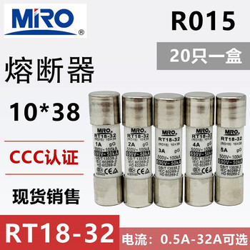 Mro mingrong rt18-32 fuse 10*38 r015 -3 ceramic fuse tube 500v 690v 4a box