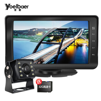 Yuba truck driving recorder 32g high-definition night vision front and rear dual lens 24v universal video reversing image display