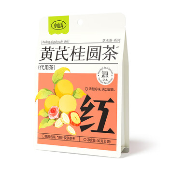 Xiaoshannong health tea, brown sugar, ginger and jujube tea, astragalus, longan, roselle, tangerine peel, chrysanthemum, wolfberry tea, sour plum soup, herbal tea, newly upgraded astragalus and longan tea 6 bags/bag