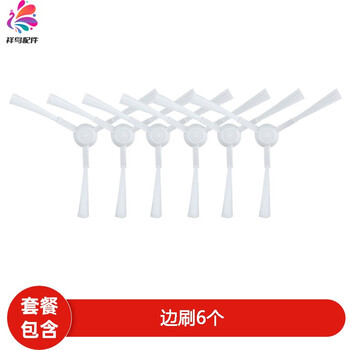 Yunmi viomivxvc07-jg sweeping robot x2 accessories dust box two-in-one water tank main roller brush rag 3 pairs of white side brushes