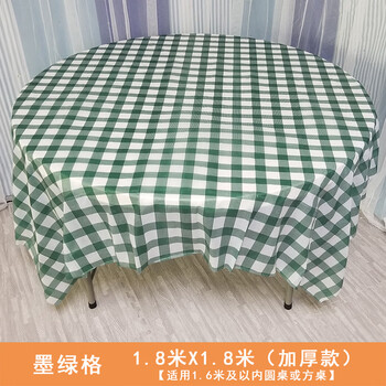 1.8m printed tablecloth disposable tablecloth thickened plastic household round table disposable tablecloth waterproof 1.8m dark green grid 10 sheets