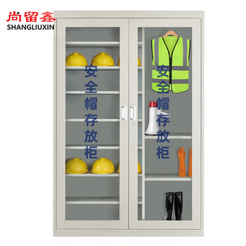 Shangliuxin helmet storage cabinet steel workshop helmet storage box 1.8*1.2m clothes rod model can hold 26 helmets