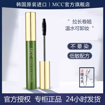 Mcc green tea mascara korean genuine counter waterproof non-smudging for sensitive skin, long, thick and curling official flagship green tea mascara - free eyelash curler