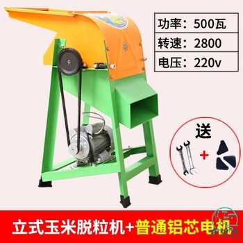 Huili customized small electric corn thresher, fully automatic grinder, large corn peeler, manual corn threshing machine, vertical corn machine + ordinary aluminum core motor, 2022 upgrade and thickening