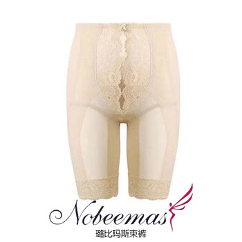 Lubimax body manager mold three-piece set of heavy body shaping underwear, beauty director bra, waist clip, split pants, butt lift, single piece, skin color, five-point trousers, 70 yards, 80-90 pounds