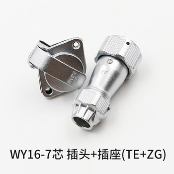Waterproof aviation plug and socket wy16-2-3-4-5 core 7 core 9 core 10 core te/zg flange seat wy16-7 core te+zg