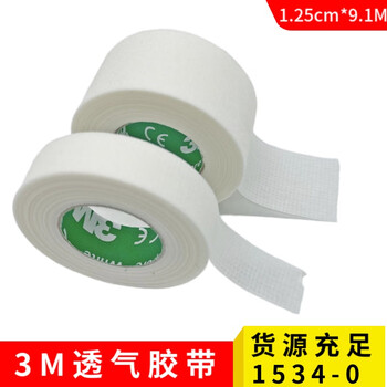 3m pressure-sensitive breathable tape 1534-0 hypoallergenic mesh easy-tear breathable tape 1534-1 1534-0 (1.2cm*9.1m) single roll price