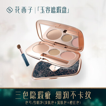 Hua xizi yurong three flowers concealer palette/concealer palette face covering dark circles, spots, acne marks, acne freckles, snow mingjing