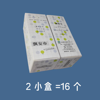 Travel size portable disposable compressed towel face and bath towel cotton thickened cotton hotel hospitality towel 16 pieces (two small boxes)