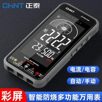 Chint (chnt) chint ultra-thin multimeter digital high-precision multi-function fully automatic portable repair electrician multimeter ztw0111e upgraded model temperature current capacitor
