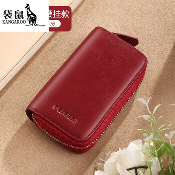Kangaroo leather key bag women's 2025 chinese valentine's day large capacity key bag car key bag home key storage bag burgundy red replacement if damaged within one year