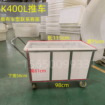 Huili's mobile plastic box wheeled material truck, cloth drop truck, water tank cart, linen truck, water loading mop truck, soaking pool, 400 square boxes (115*76*61) + cart