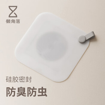 Lazy corner floor drain cover floor drain deodorant cover washing machine bathroom sewer deodorant floor drain cover floor drain cover transparent color (15cm*15cm)