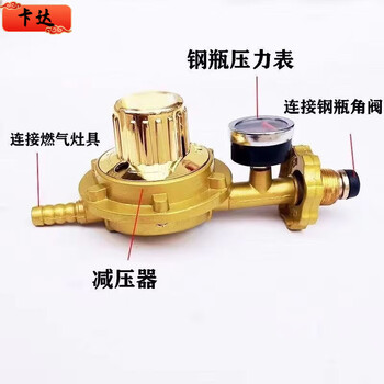 Ws customized national standard 1.2 high-power household liquefied gas low-pressure valve gas tank pressure reducing valve water heater switch 0.6-1.2 adjustable fire luxury 10-speed watch