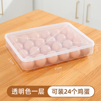 Get what you want egg storage box for home refrigerator food-grade fresh-keeping egg box anti-fall egg box egg tray basket holder transparent color one layer and one cover can hold 24 eggs no specifications