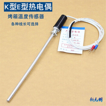 K type e type thermocouple temperature sensor temperature sensing rod temperature sensing wire gas oven oven temperature controller probe k type 1 meter stainless steel rod probe 200mm