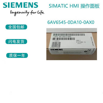 6av6545-0da10-0ax0 touch screen original spot sale 6av6545-0da10-0ax0z partially customized 6av6545-0da10-0ax0