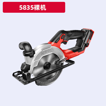 Dayou 5835 dayou electric circular saw portable kitchen knife saw 5.5-inch 145 rechargeable single-hand saw woodworking multi-functional cutting machine 5835 bare metal-without saw blade