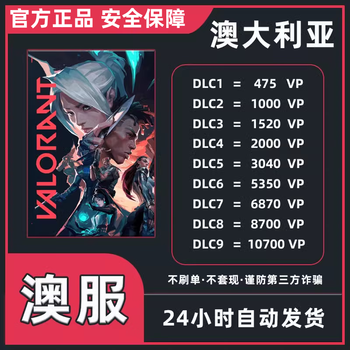 Pc genuine valorant australian server special battle hero valorant australian vp recharge australian server recharge card cdk issued in seconds 8700vp (australian server)