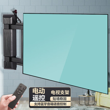 Beishi tv bracket electric remote control wall-mounted telescopic rotating tv bracket suitable for konka coolkai thunderbird hisense changhong skyworth and other monitor shelves rl23l remote control electric telescopic left and right rotation 75-86 inches