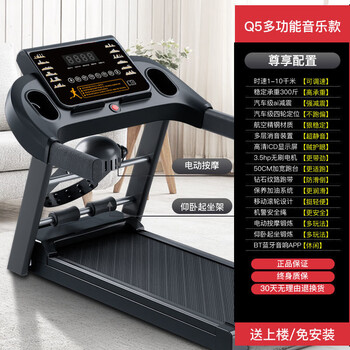 Pacing bear treadmill household electric foldable walking machine indoor small exercise weight loss sports fitness equipment multi-function music digital display panel widened treadmill