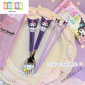 Miaopule japan imported kuromi cartoon children's auxiliary chopsticks food grade primary school students cute stainless steel portable big ears fork spoon chopsticks + storage box kuromi