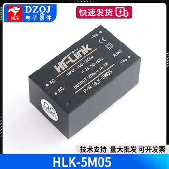Hlk-pm01/03/12/24 220v to 3.3/5/12/ 24v ac-dc isolated power module hlk-5m05 no specifications
