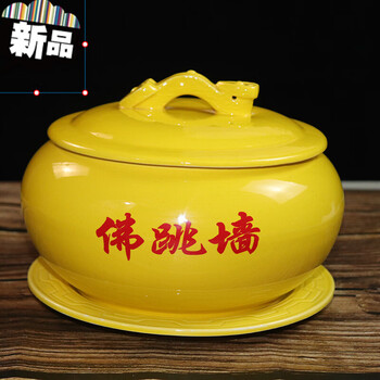 Cangsu buddha jumps over the wall stew pot no. water-proof stew pot ceramic chinese earthenware jar with lid for home hotel shaxian commercial soup pot with color buddha jumps over the wall good luck 2 liters with tray