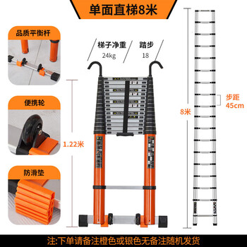 Mengyier hooked 8 meters thick extra thick telescopic portable engineering ladder long straight bamboo ladder lifting aluminum hooked 8 meters thick balance rod wheel anti-slip pad