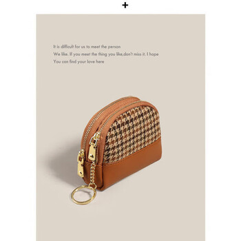 Clcey houndstooth compact wallet valentine's day coin purse valentine's day women's mini coin bag exquisite high-end niche design double zipper - houndstooth brown