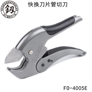 鰰 fukuoka tools pipe cutter ppr water pipe scissors opening 42mm scissors pvc pipe cutter pipe cutter (fo-4005e)