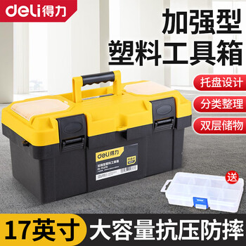 Deli household hardware tool box empty box storage box art electrician portable large plastic car parts tool box 17-inch reinforced plastic tool box dl-tc270