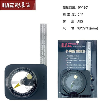 Measuring accurate multifunctional magnetic angle meter a300 horizontal angle ruler magnetic angle gauge horizontal instrument panel angle meter 0.1 measuring accurate a300 accuracy 0.1