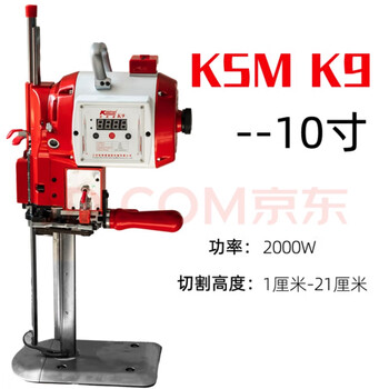 Kesman electric scissors k9 servo electric cutting machine cutting knife cloth cutting machine cutting bed electric shear cloth cutting machine 10 inches