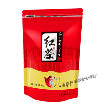 Cool fa dian black tea authentic yunnan fengqing dian black tea honey flavor golden bud dian black tea early spring ancient tree black tea 250g yunnan dian black tea (250g)