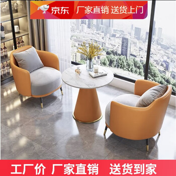 Simple coffee table combination leisure hotel reception sales office negotiation tables and chairs beauty salon reception sofa chair furniture one table 2 chairs orange