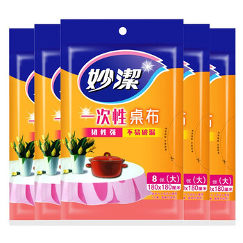 Miaojie disposable tablecloth wedding round table square table plastic tablecloth thickened waterproof oil hotel banquet table picnic red large 1.8m*1.8m 5 packs total 40 sheets