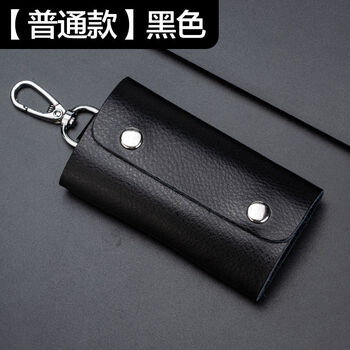 Kuqi kangaroo (kuqidaishu) key bag open style new home casual lightweight compact simple multi-functional car key bag ordinary style black