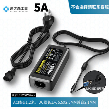 Drinking water pump water purifier 24v5a power adapter 24v4a2a24v3a dc power supply 24v1.5a 24v1.5a 36w