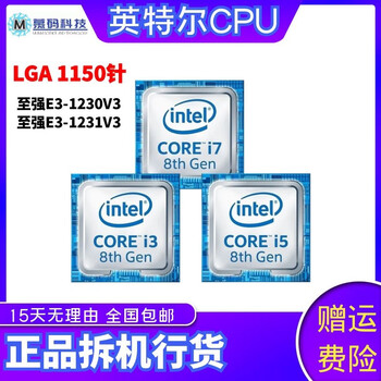 Intel intel second-hand 9 new cpu11501151-pin celeron g series core i3 i5 i7 zhiqiang e31230v3 core i5-4460 3.2ghz 1150-pin