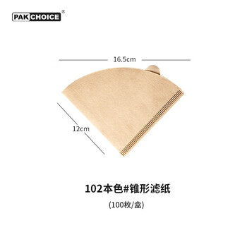 Pakchoice hand-brewed coffee filter paper, fan-shaped v-shaped filter paper for coffee machine, 100 pieces, conical 02 filter paper, 100 pieces