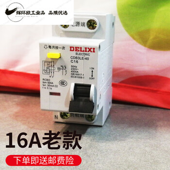 Circuit breaker cdb3le-40 6a16a40a leakage protector leakage protection air switch 1p+n 40a