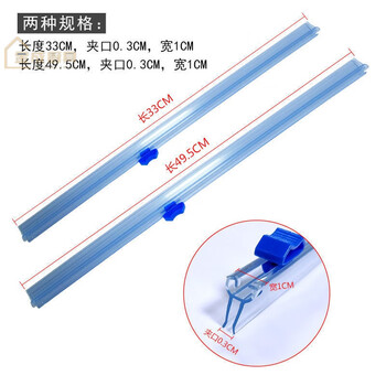 He jiagong cling film cutter cutting knife cling film packer cutting blade insert slide knife cling film bag length 33cm 1 piece