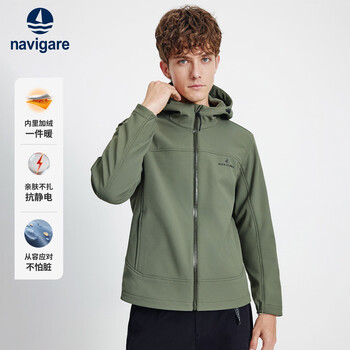 Navikel italian dinghy 25 new men's oil-repellent velvet jacket casual hooded warm jacket 1331005509