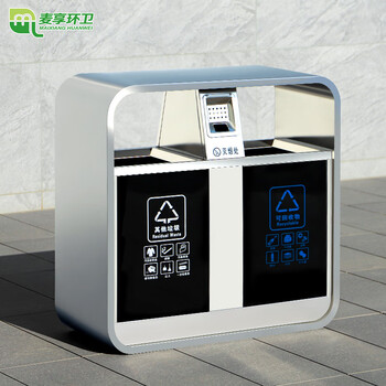 Maixiang sanitation outdoor trash can new national standard classification sanitation 201 stainless steel peel box custom large commercial trash can outdoor park scenic spot property shopping mall