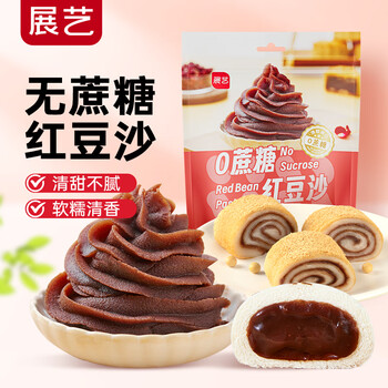 Zhanyi 0 cane sugar red bean paste filling 400g buns bean paste egg yolk crispy donkey rolling bread baking original filling breakfast ingredients