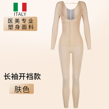 Tingmei's new shapewear for women after childbirth, tummy control, waist burning, full body pressure shaping, body fat reshaping, tight-fitting one-piece sculpted waist, medical beauty breasted long sleeves, open crotch skin color xl (recommended 111-125 pounds)