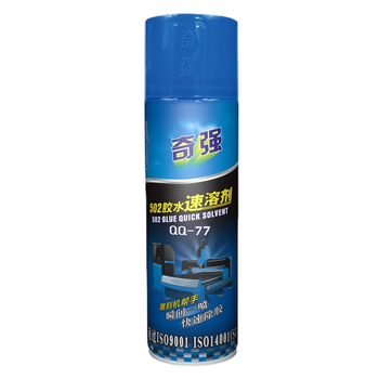 Qiqiang release agent dry medium oil release anti-rust oil agent mold cleaning 502 glue quick solvent thimble lubricant glue remover multi-purpose q61 screw cleaning 502 glue quick solvent 2 bottles
